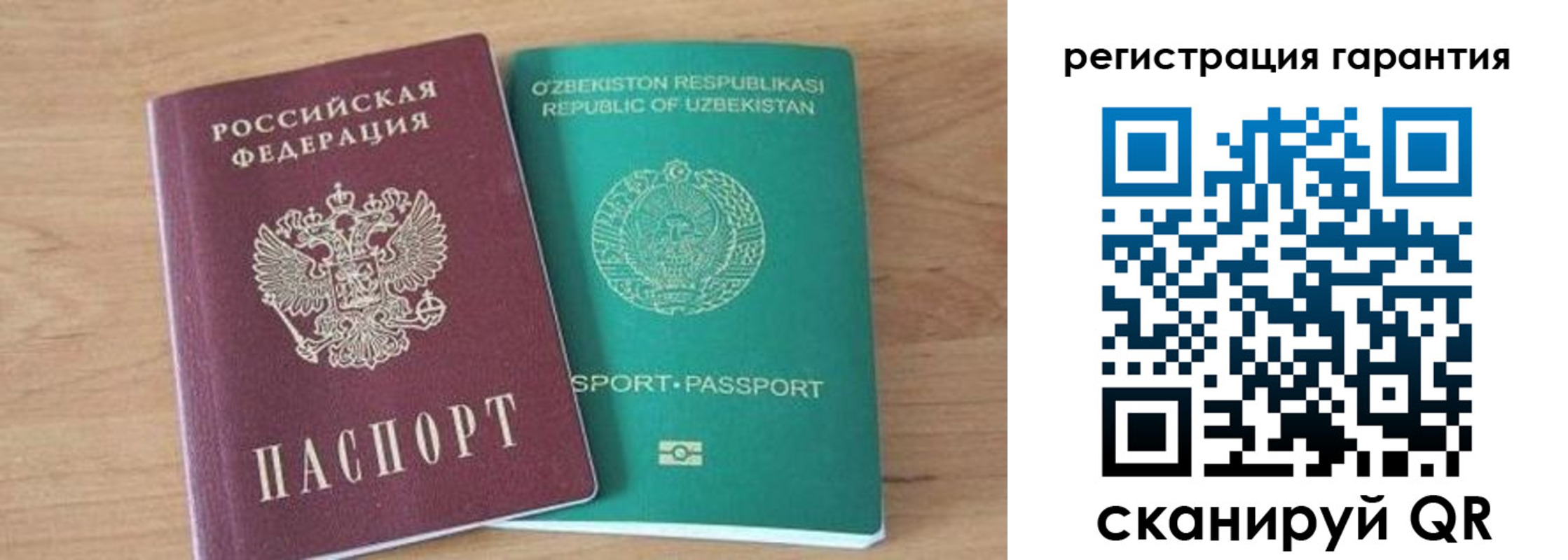 прописка паспорт в Колпашево