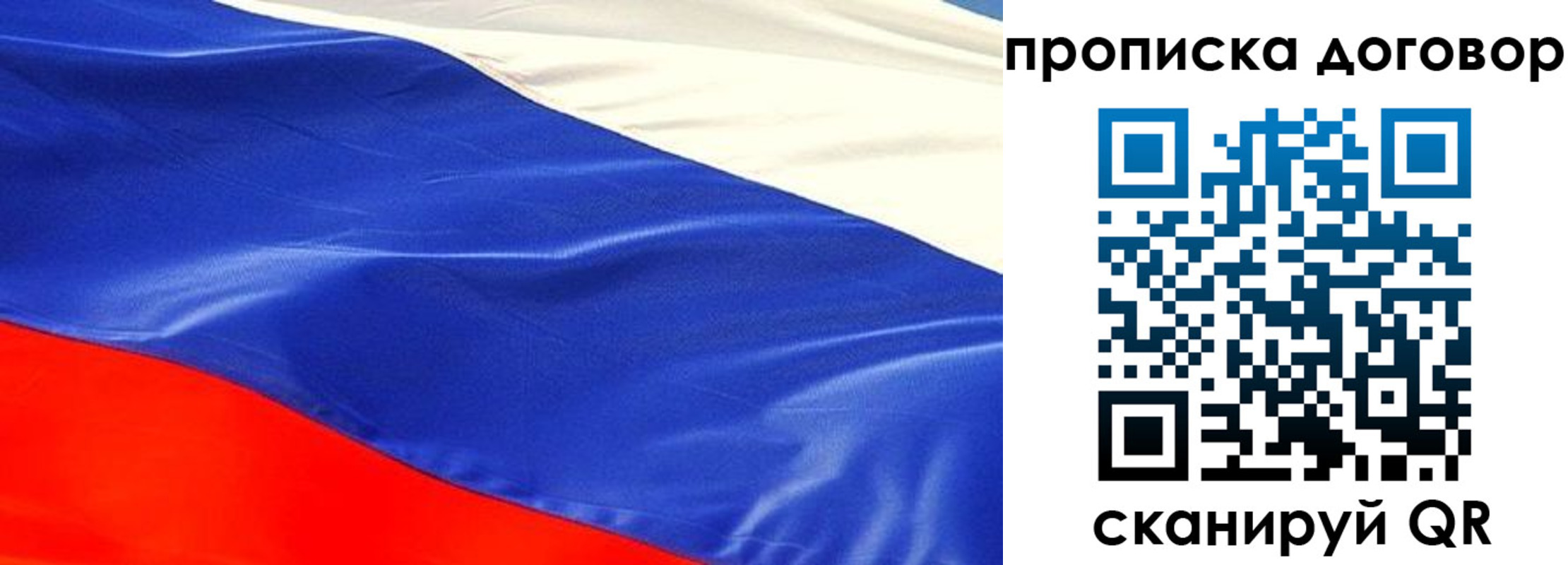 прописка иностранных граждан в Колпашево