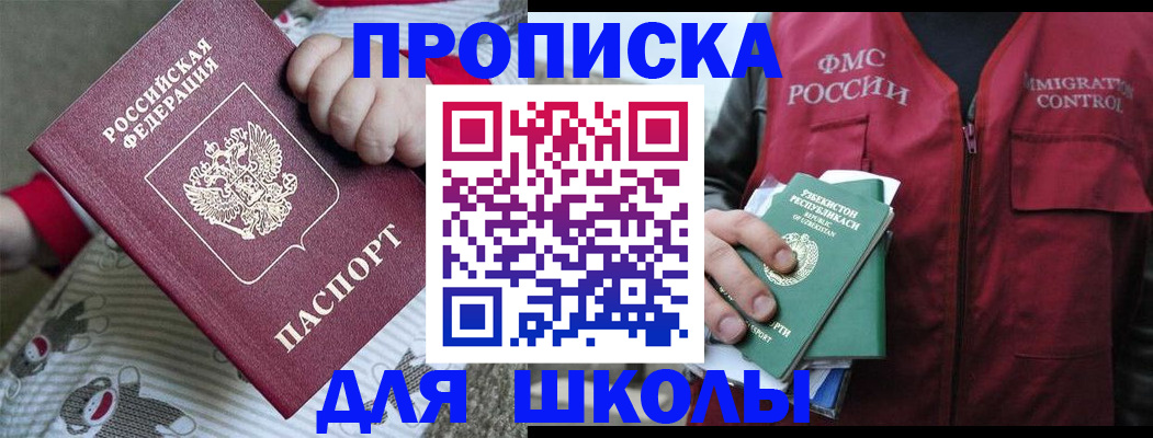 форма 3 в Колпашево